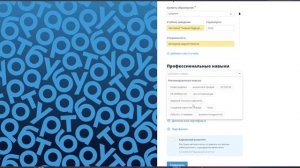 Как заполнить ПРОДАЮЩЕЕ резюме на РАБОТА.РУ менеджеру маркетплейсов? Как найти работу в 2024