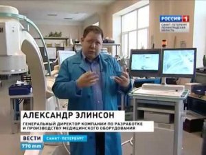 Обзор оборудования НИПК "Электрон" в эфире новостей на телеканале Россия 1 | 2015