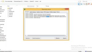Файл C:\Windows\system32\drivers\etc\hosts недоступен для записи