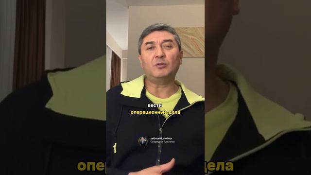 #давлатов #наставник #saidmuroddavlatov #davlatov