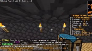 👽ReallyWorld С НУЛЯ ДО НЕЗЕРИТКИ! ВЫЖИВАНИЕ С НУЛЯ В МАЙНКРАФТ!👾