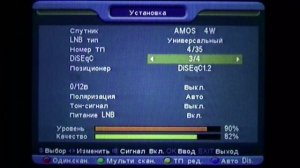 Как подсоединить ресивер orton и выставить все каналы на спутниках amos hotbird sirius