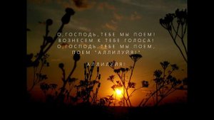 Александра Щиглинская - ИЗ ПЕПЛА ПОДНЯЛ НАС ( при участии Антон Огородник, Ядвига Богданович)