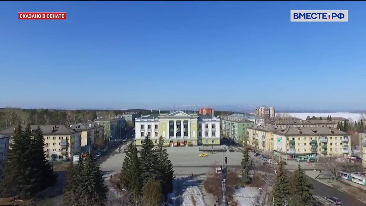 40 закрытых городов