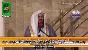 Истории Пророков 25 из 29 _ Дауд и другие Пророки (мир им) 1 из 2 _ Муфтий Менк