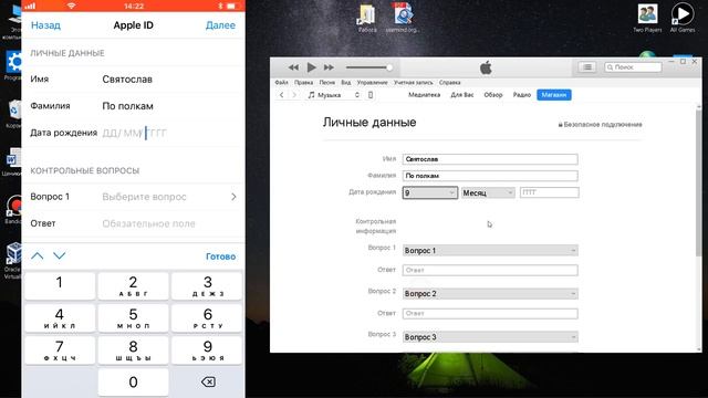 # 2 Два способа создание Apple ID, без кредитной карты смотреть онлайн