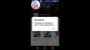 Стрим игры "Aptoide".