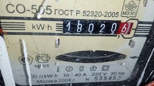 Счётчик СО-505