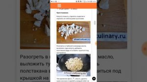 Цветная капуста со стручковой фасолью в сливках - school-culinary.ru