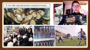 §11. Духовный мир личности. (10 класс, Л. Н. Боголюбов) - учитель Максимов А. В.