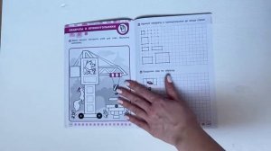 По дороге в школу Пчёлкина Прописи в клетку Линии и фигуры Развивающие задания