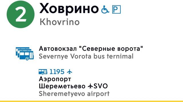 Информатор: Замоскворецкая линия смотреть онлайн