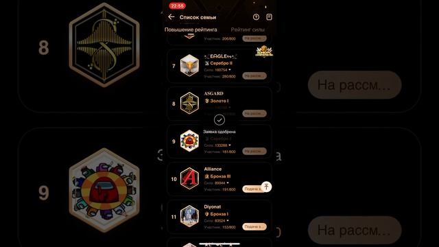 Как получить бесплатно значок в лайки смотреть онлайн
