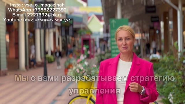 Открыла магазин, а клиентов нет-что делать ?