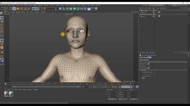 Substance painter Правильная подготовка модели для текстурирования и настройки симметрии