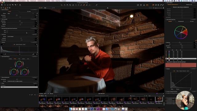 Как это снято и обработано? смотреть онлайн