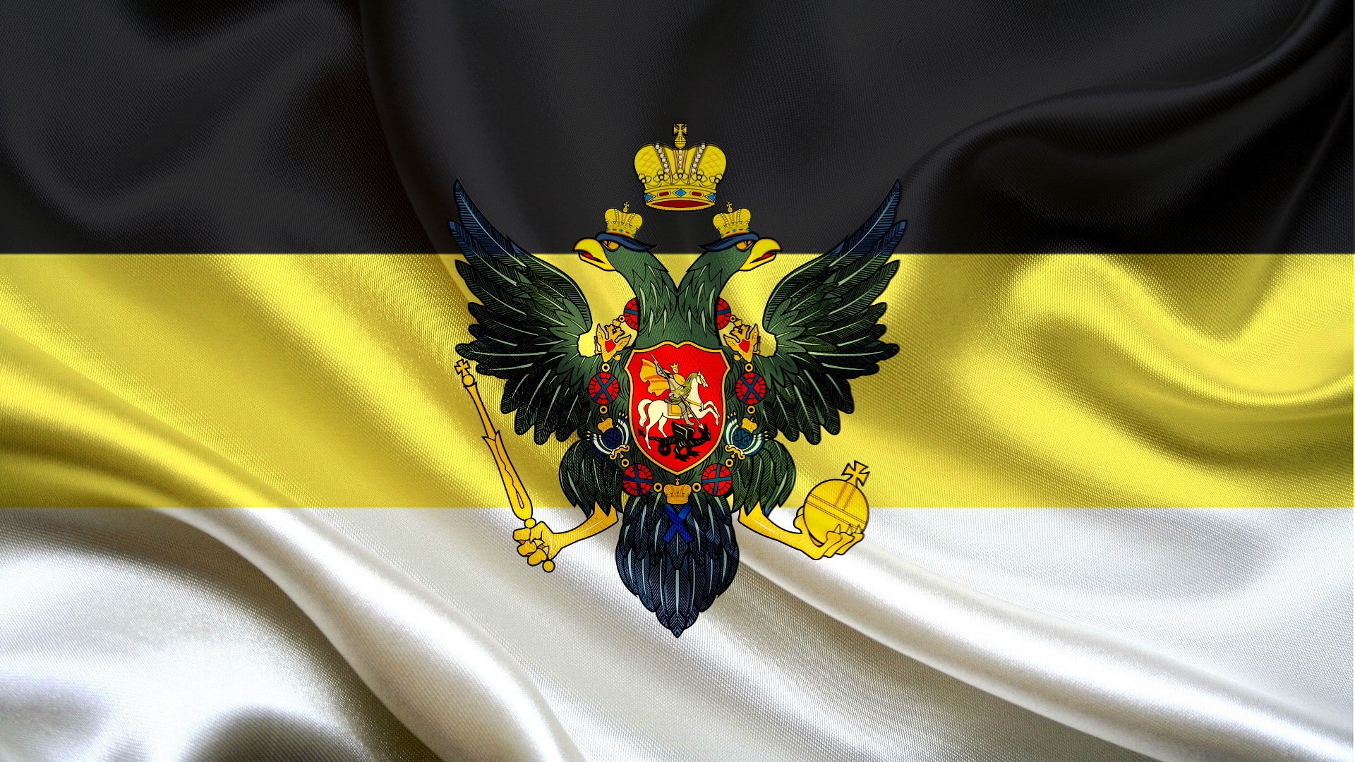 Флаг Российской империи империи