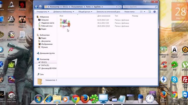 Очистка Кеша клиента в игре Оверкингс ( Винда 7 ) смотреть онлайн