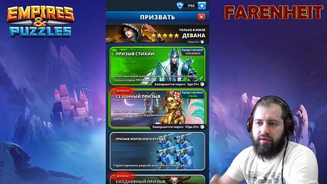 ДЕВАНА: НОВЫЙ ТОПОВЫЙ ГМ?! СТОИТ ЛИ КАЧАТЬ, ГДЕ И КАК ИСПОЛЬЗОВАТЬ Empires & Puzzles смотреть онлайн