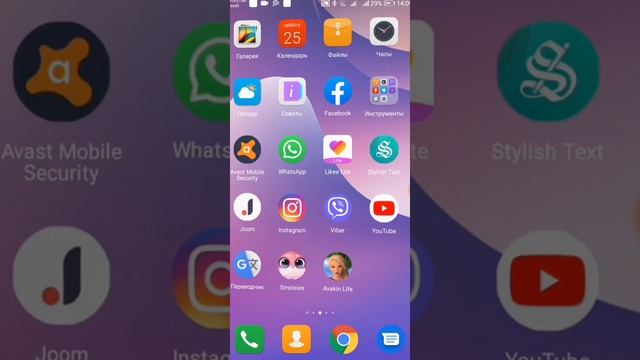 Как удалить старый акаунт в avakin Life? смотреть онлайн