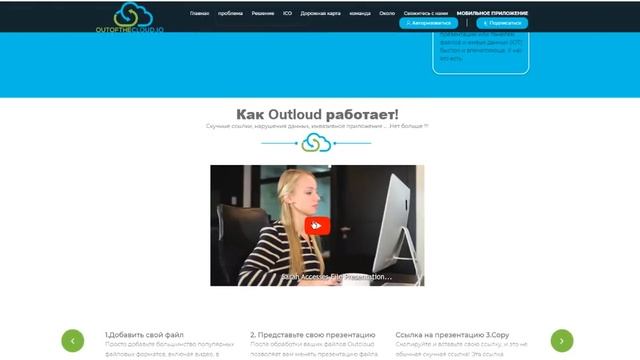 Полный обзор проекта Out of the Cloud (OUT) смотреть онлайн