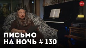 «Веры в Бога недостаточно?» / Спокойной ночи, православные #130 / Преподобный Пайсий Святогорец