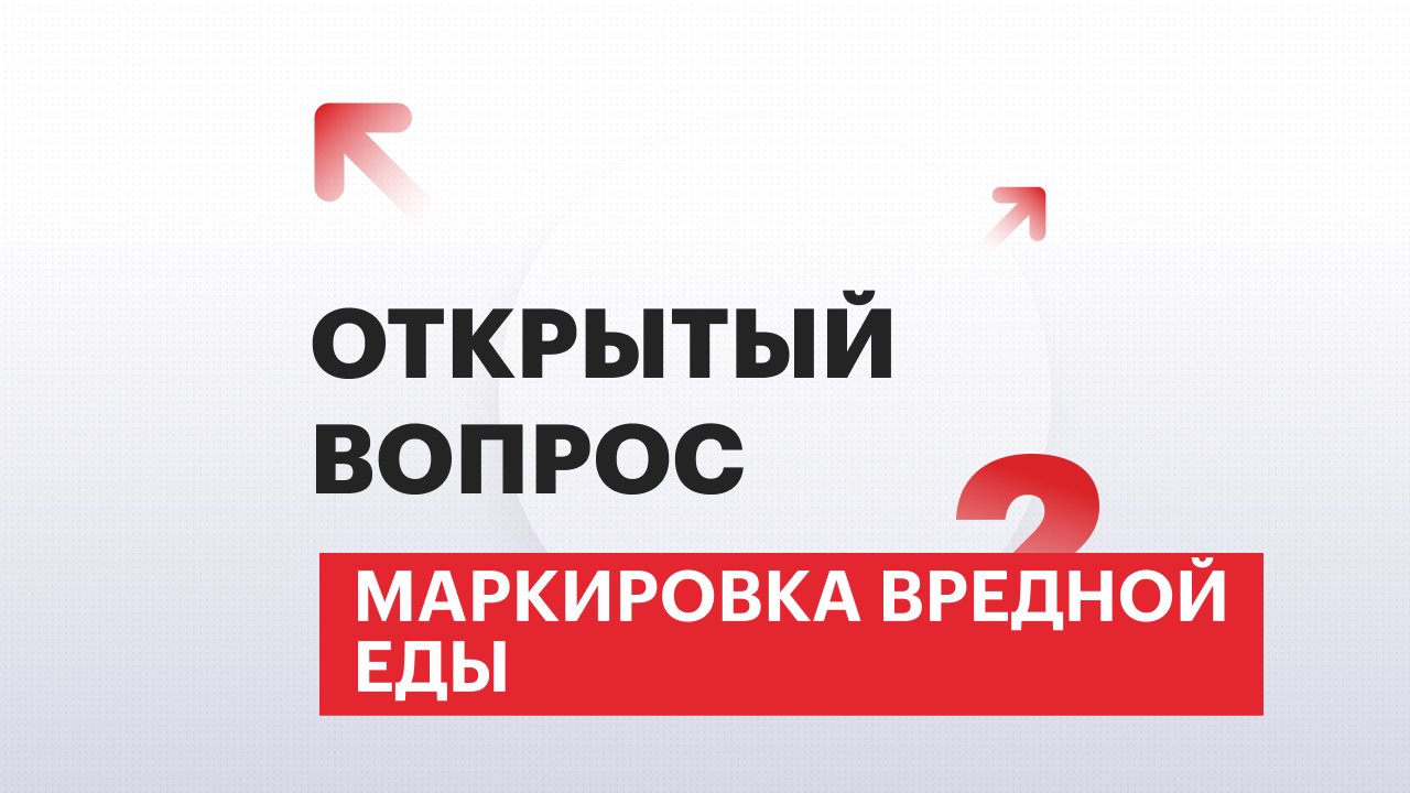 Маркировка вопросы и ответы. Маркировка вопросы и ответы