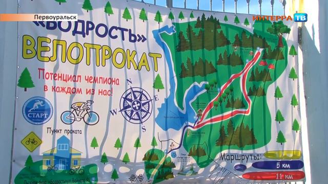 Веломаршруты 09 07 19 смотреть онлайн