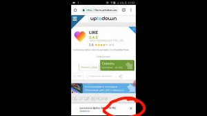 Как вернуть старую версию лайк????
