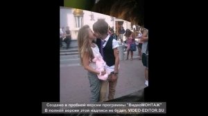 Кристина и Даня!