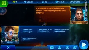 Space Rangers android. Космические рейнджеры наконец-то на android