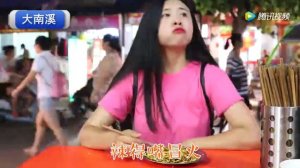 Песня на китайском языке