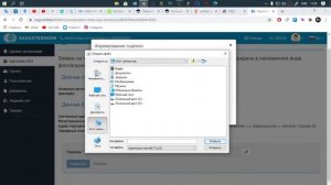 Снятие с учёта - онлайн кассового аппарата reKASSA (Қазақтелеком) Kz