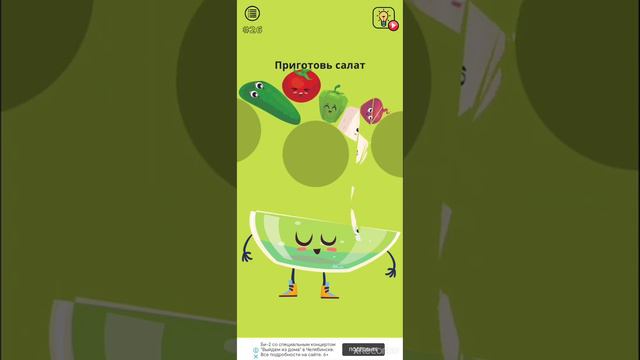 играем в браин вош и да я чуть не сошол с ума😵 смотреть онлайн