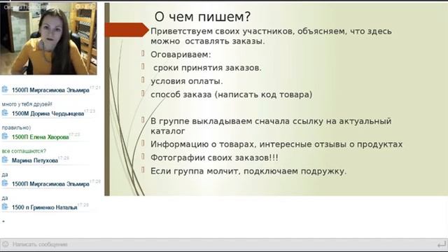 Группа в Viber. Татьяна Филимонова смотреть онлайн