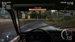 Forza Horizon 3.  Покатушка.