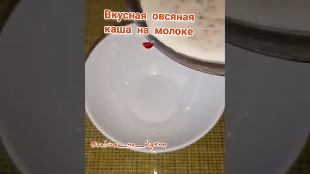 Заряжаю на аппетит! овсянка, пп бутерброд?