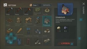 КАК БЫСТРО ПОЛУЧИТЬ 100 ЛВЛ | МЕГА КРУТОЙ СПОСОБ | last day on earth survival