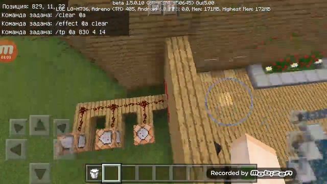 МЕХАНИЗМЫ ДЛЯ КАРТЫ ПРЯТОК в minecraft!! смотреть онлайн