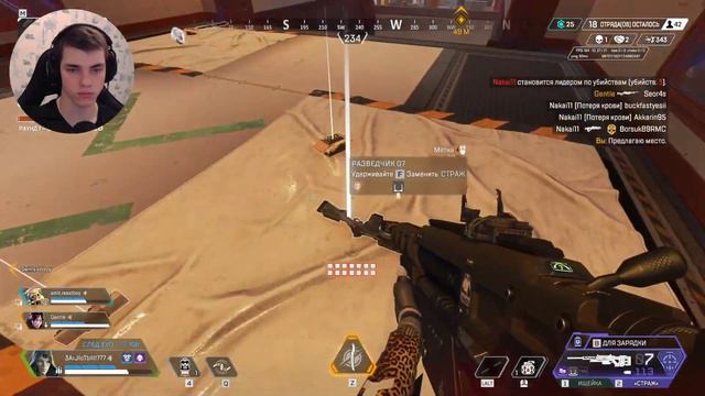 Моя формула комфортной игры в APEX! смотреть онлайн