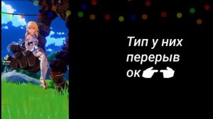 реакция идеального мира на лололошку 2/???