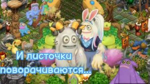 Перевод песни Парлсону и Тавкера 1 Часть