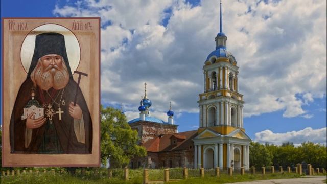 Православный календарь на 4 сентября 2021 года. Суббота. смотреть онлайн