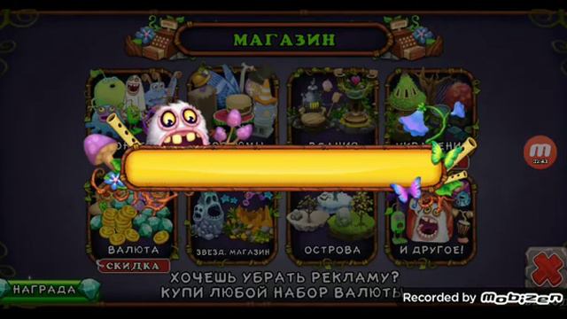 MSM - как вывести любого эфирного монстра и зачем они нужны