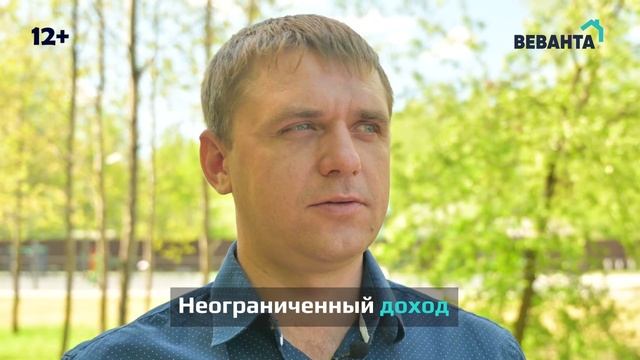 Обучение риэлторов. Как за 2 месяца риэлтору по недвижимости выйти на стабильный доход?