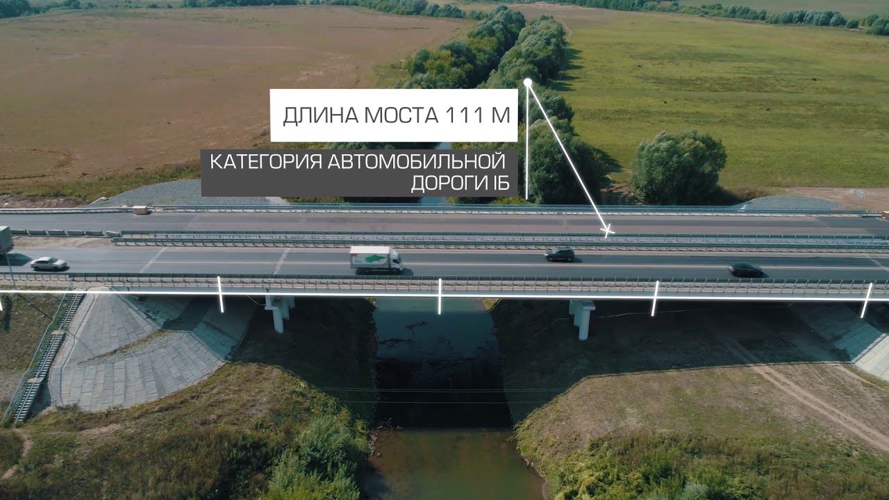 Реконструкция моста через реку Большой Цивиль