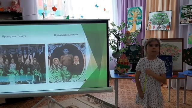 Исследовательский проект  "Моя родословная.Создание генеалогического древа"