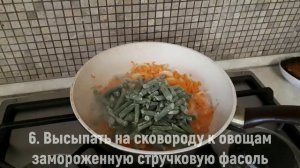 Зеленая фасоль в томатном соусе с овощами – пошаговый видеорецепт