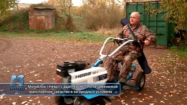 Применение мотоблоков Нева в хозяйстве смотреть онлайн