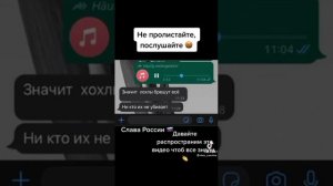 Телефонный разговор